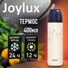 Термос 0,4 л JOYLUX ULTRA, нерж. сталь SUS304, крышка/кружка + ремешок, звезды, 700311 - фото 7891052