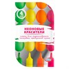 Красители пасхальные для окрашивания яиц, СУХИЕ, пастель/неон ассорти цвета, 71455, 71457, 71458 - фото 7922152