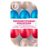 Красители пасхальные для окрашивания яиц, СУХИЕ, перламутровые ассорти цвета, 81519, 81990, 81521 - фото 7922164