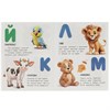 Книжка - пособие АЗБУКА, ассорти, 163х215 мм, 16 стр., УМКА - фото 7933761