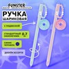 Ручка с подвеской шариковая FUNSTER "DONUT", СИНЯЯ, ассорти, пишущий узел 0,7 мм, линия письма 0,35 мм, 144373 - фото 7943367