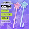 Ручка с топпером с блестками шариковая FUNSTER "MAGIC STAR", СИНЯЯ, ассорти, пишущий узел 0,7 мм, линия письма 0,35 мм, 144379 - фото 7943378