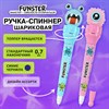 Ручка-спиннер с топпером шариковая FUNSTER "MONSTERS", СИНЯЯ, ассорти, пишущий узел 0,7 мм, линия письма 0,35 мм, 144381 - фото 7943381