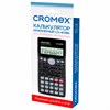 Калькулятор инженерный CROMEX (КРОМЕКС) CX-401BK (155х80 мм), 401 функция, 10+2 разрядов, черный, 273833 - фото 7943391