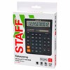 Калькулятор настольный STAFF STF-888-New (202x158 мм), 12 разрядов, двойное питание, черный, 273831 - фото 7943393