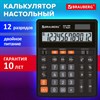 Калькулятор настольный BRAUBERG AAA-888 (202x159 мм),12 разрядов, ЧЕРНЫЙ, двойное питание, 273981 - фото 7956757