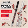 Ручка шариковая с принтом FUNSTER STICK "FISH KOI", СИНЯЯ, SOFT TOUCH покрытие, узел 0,7 мм, линия письма 0,35 мм, 144388 - фото 8025981