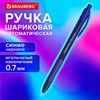 Ручка шариковая автоматическая с грипом BRAUBERG "OFFICE STYLE", СИНЯЯ, пишущий узел 0,7 мм, линия письма 0,35 мм, 144493 - фото 8026003