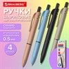 Ручки шариковые автоматические с грипом BRAUBERG "MORANDI COLOR", СИНИЕ, НАБОР 4 ШТ, пишущий узел 0,5 мм, линия письма 0,3 мм, 144495 - фото 8026013