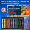 Пастель масляная BRAUBERG ART "Секреты художника", УТОЛЩЕННАЯ, 12 цветов, круглое сечение, 182099 - фото 8047021