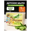 Мыло туалетное 375г ДЕТСКОЕ "Алоэ вера" КОМПЛЕКТ 5 шт х 75 г, ш/к 93779, 516-2 - фото 8047255