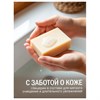 Мыло-крем туалетное 90г ЛЕСНАЯ ПОЛЯНКА "Ромашка", натуральная основа, ш/к 94899, 1100-2 - фото 8047260