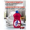 Средство для мытья посуды 450мл AOS "Сочная вишня", ш/к 15245, 1751-3 - фото 8047277