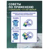 Капсулы для стирки белья 12шт BIMAX ЭКО "100 пятен" бумажная коробка, ш/к 03768, 394-7К - фото 8047308
