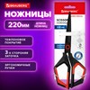 Ножницы BRAUBERG "Super special", 220 мм, черные, 3-сторонняя заточка, тефлоновое покрытие, 238849 - фото 8274524