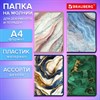 Папка на молнии для документов и тетрадей пластиковая BRAUBERG "Мрамор", А4, 330х230 мм, 0,5 мм, ассорти, 273932 - фото 8274592