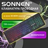 Клавиатура проводная бесшумная USB, 104 плоские клавиши, LED-подсветка, SONNEN K308, черная, 513947 - фото 8274675