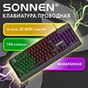 Клавиатура проводная бесшумная USB, 104 клавиши, LED-подсветка, SONNEN K305, черная, 513948 - фото 8274676