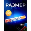 Багажная пленка для ручной упаковки, ассорти, 29 см х 70 м, 12 мкм, GRIFON, 301-045 - фото 8274884