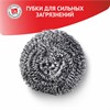 Губка (мочалка) металлическая спиральная 15 г, для посуды, гриля, плиты, GRIFON, 910-001 - фото 8274905