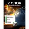 Мешки для мусора 70 л, синие, с ЗАВЯЗКАМИ, в рулоне 10 шт., ПВД, 60х78 см, 20 мкм, GRIFON, 101-184 - фото 8274908