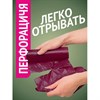Мешки для мусора особо прочные 120 л, фиолетовые, в рулоне 10 шт., ПНД, 100х67 см, 12 мкм, GRIFON, 101-553 - фото 8274909