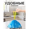 Мешки для мусора 60 л, синие, с завязками, в рулоне 15 шт., ПНД, 60х70 см, 14 мкм, GRIFON, 101-063 - фото 8274925