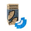 Бахилы двойные, КОМПЛЕКТ 900 шт. (450 пар), SUPER 65, 39х14 см, двойная резинка, 54 мкм, 5,4 г, ELEGREEN, ПНД-8/19/2р-Б-С - фото 8311854
