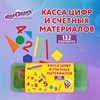 Набор счетных материалов мозаика, пенал, 132 элемента, ЮНЛАНДИЯ, 274055 - фото 8426255