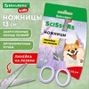 Ножницы BRAUBERG KIDS 130 мм, ручки лавандовые, закругленные лезвия с линейкой, 274061 - фото 8426262