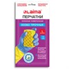 Перчатки МНОГОРАЗОВЫЕ латексные LAIMA "БИКОЛОР", сине-желтые, ОСОБО ПРОЧНЫЕ, хлопковое напыление, размер L (большой), вес 60 г, 700543 - фото 8463916