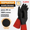 Перчатки МНОГОРАЗОВЫЕ латексные LAIMA "БИКОЛОР" черно-красные, ОСОБО ПРОЧНЫЕ, хлопковое напыление, размер XL (оч. большой), вес 64 г, 700540 - фото 8463928