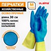Перчатки МНОГОРАЗОВЫЕ латексные LAIMA "БИКОЛОР", сине-желтые, ОСОБО ПРОЧНЫЕ, хлопковое напыление, размер M (средний), вес 55 г, 700542 - фото 8463936
