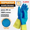 Перчатки МНОГОРАЗОВЫЕ латексные LAIMA "БИКОЛОР", сине-желтые, ОСОБО ПРОЧНЫЕ, хлопковое напыление, размер XL (оч. большой), вес 64 г, 700544 - фото 8463939