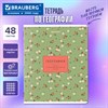 Тетрадь предметная "BLOSSOM" 48 л., рельефный картон, ГЕОГРАФИЯ, клетка, подсказки, BRAUBERG, 405594 - фото 8482267