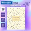 Тетрадь предметная "BLOSSOM" 48 л., рельефное тиснение, ГЕОМЕТРИЯ, клетка, подсказки, BRAUBERG, 405595 - фото 8482268