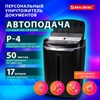 Уничтожитель (шредер) с автоподачей BRAUBERG AUTO OF-50X, CD, 4 уровень секретности, 4х35 мм, 50 листов, 17 литров, 533139 - фото 8482297