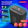 Уничтожитель (шредер) BRAUBERG OF-812X, карты, скобы, 4 уровень секретности, 4х35 мм, 8 листов, 12 литров, 533141 - фото 8482299