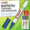 Маркеры стираемые для белой доски НАБОР 4 ЦВЕТА, STAFF "BASIC" WBM-200, 1-3 мм, 152639 - фото 8502062