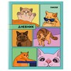Дневник 5-11 класс 48 л., твердый, FUNSTER (ФАНСТЕР), выборочный лак, с подсказом, "Мемные коты", 107617 - фото 8554811