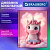 Дневник 1-4 класс 48 л., твердый, BRAUBERG, глянцевая ламинация, с подсказом, "Единорог", 107588 - фото 8554849