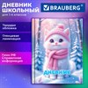 Дневник 1-4 класс 48 л., твердый, BRAUBERG, глянцевая ламинация, с подсказом, "Winter Cat", 107589 - фото 8554850