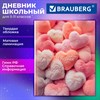 Дневник 5-11 класс 48 л., твердый, BRAUBERG, матовая ламинация, с подсказом, "Пушистые Сердечки", 107611 - фото 8554856