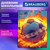 Дневник 5-11 класс 48 л., твердый, BRAUBERG, глянцевая ламинация, с подсказом, "Футбол", 107613 - фото 8554857