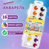Краски акварельные ЮНЛАНДИЯ "ДОМИКИ" 16 цветов, круглые кюветы 23 мм, пенал, 192631 - фото 8554879