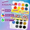 Краски акварельные ЮНЛАНДИЯ "ДОМИКИ", 28 цветов, круглые кюветы 28 мм, пенал, 192632 - фото 8554880