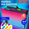 Папка-органайзер на кнопке 5 отделений, BRAUBERG GRADE, A4, розово-голубой градиент, 274091 - фото 8610095