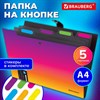 Папка-органайзер на кнопке 5 отделений, BRAUBERG GRADE, A4, желто-розовый градиент, 274093 - фото 8610096