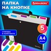 Папка-органайзер на кнопке 5 отделений, BRAUBERG "Extra", А4, черная с белым, 274094 - фото 8610101