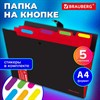 Папка-органайзер на кнопке 5 отделений, BRAUBERG "Extra", А4, черная с красным, 274095 - фото 8610106